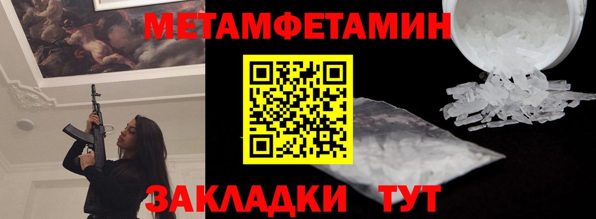 АМФ Premium  Вход с VPN  АМФЕТАМИН  Архангельск 