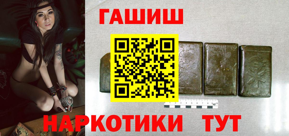 Архангельск  ГАШИШ убойный  Вход с VPN 