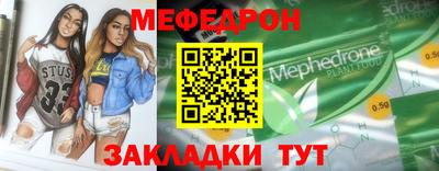 марихуана Камень-на-Оби