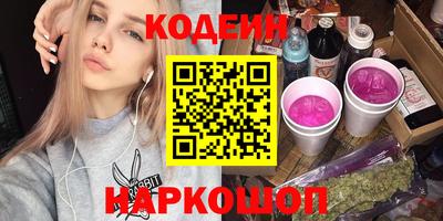 марихуана Камень-на-Оби