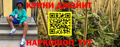 героин Каменск-Шахтинский