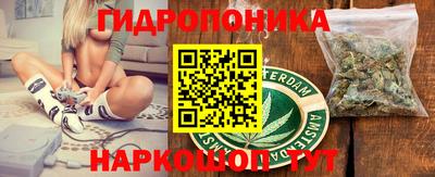 марихуана Камень-на-Оби
