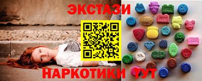 марихуана Камень-на-Оби