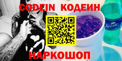 марихуана Камень-на-Оби