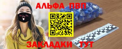 героин Каменск-Шахтинский