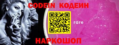 героин Каменск-Шахтинский
