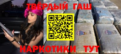 героин Каменск-Шахтинский