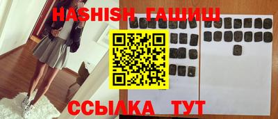 марихуана Камень-на-Оби
