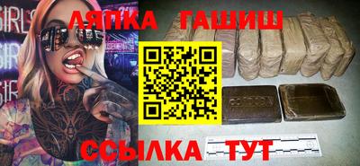 героин Каменск-Шахтинский