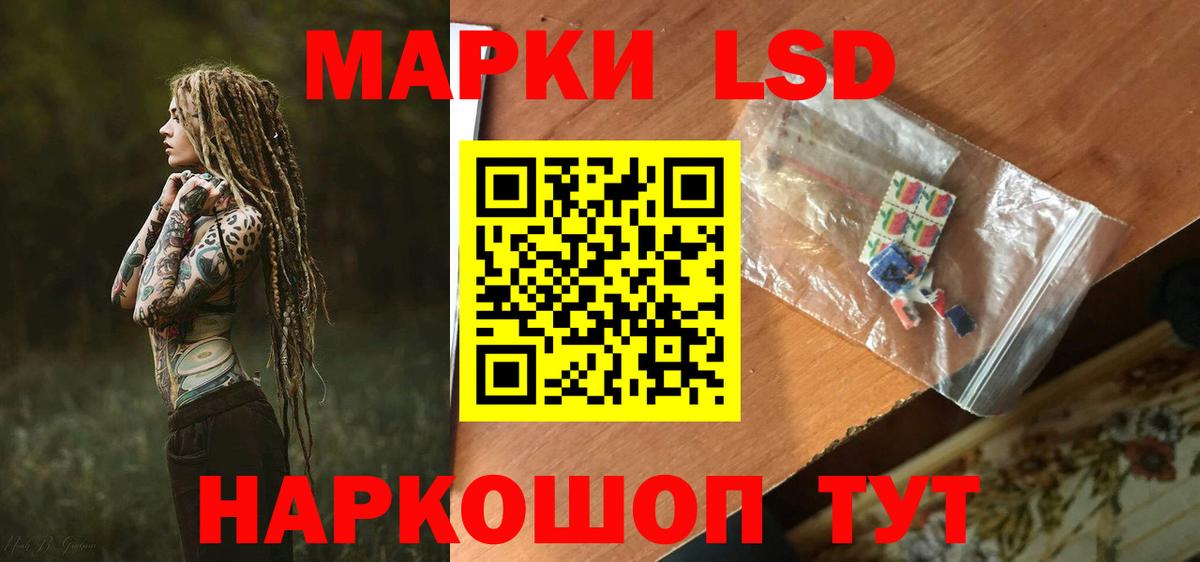 Архангельск  Лсд 25 экстази ecstasy  Вход с VPN 