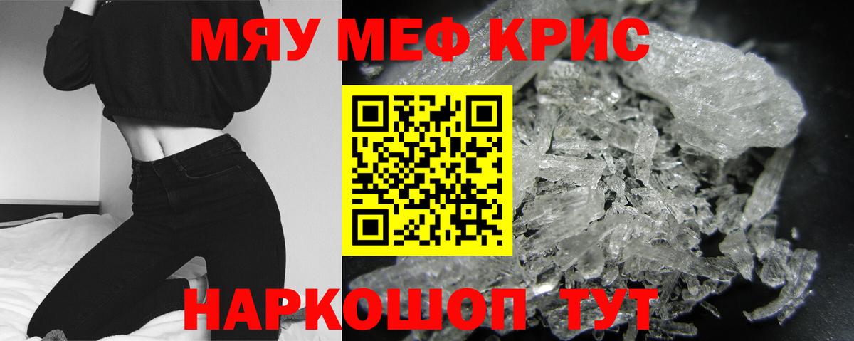 МЕФ мука Архангельск