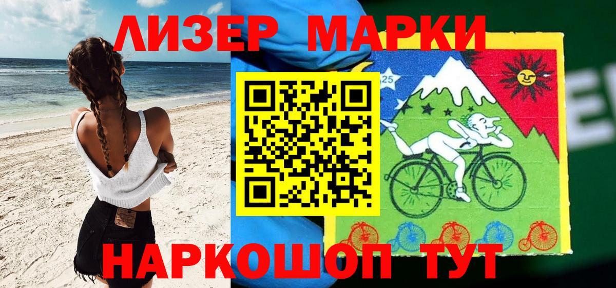где купить наркотик  Вход с VPN  Архангельск  Марки N-bome 1,5мг 