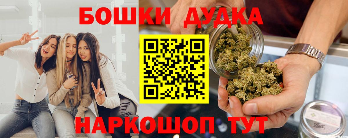 Каннабис планчик Архангельск